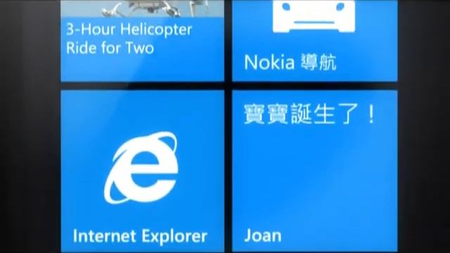 Windows Phone 台灣:NOKIA LUMIA 900 大Fun異彩 смотреть онлайн