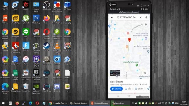 สั้นๆ วิธีการใช้งาน Google Street View ในมือถือและคอมพิวเตอร์ смотреть онлайн