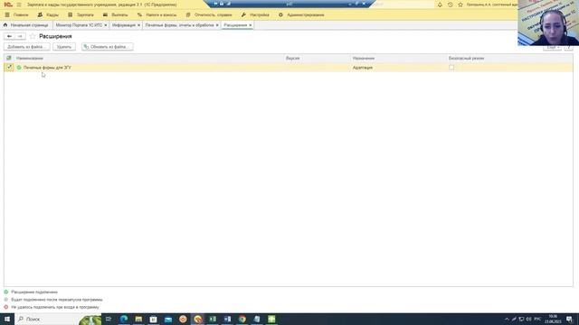 Что делать, если столкнулись с проблемой получения данных из ФСС | Микос Программы 1С смотреть онлайн
