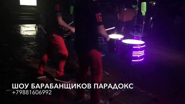 Шоу Барабанщиков ПАРАDOXX смотреть онлайн