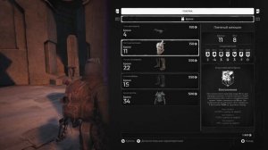 Remnant From the Ashes - выживаем 10 боссов подряд или?