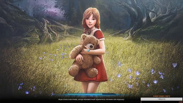 Играем Тера онлайне Часть 2 смотреть онлайн