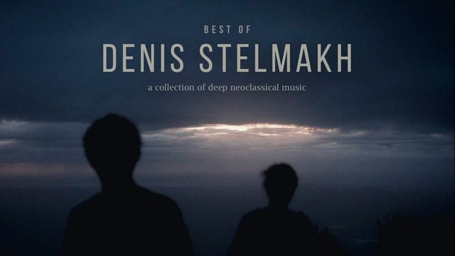 Best of Denis Stelmakh смотреть онлайн