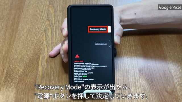 Andriodパターンロックを強制解除する方法｜Wondershare Dr.Fone смотреть онлайн
