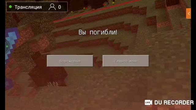стрим по майнкрафту 1.1.5