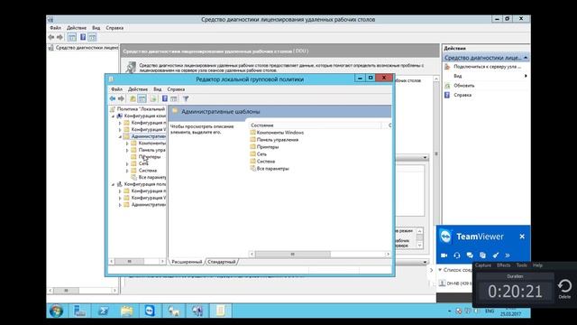 500 rdp sessions одновременно windows 2012 смотреть онлайн