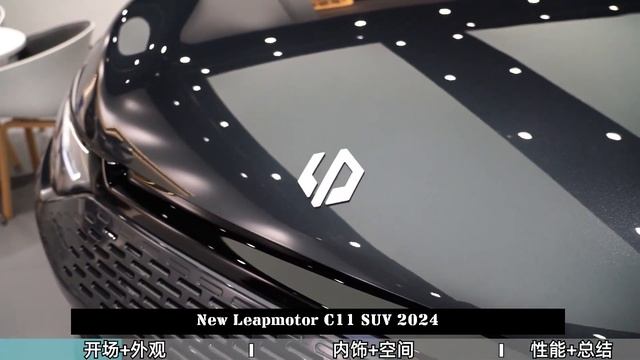 Super Extended Range Version Available, New Leapmotor C11 SUV 2024 смотреть онлайн