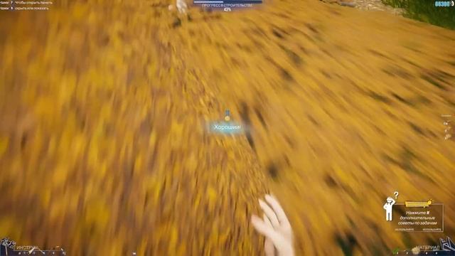 House Builder - Строим Дом на Дереве смотреть онлайн