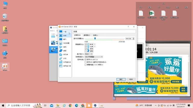 windows10 / windows server 2012 R2-虛擬機設定 смотреть онлайн