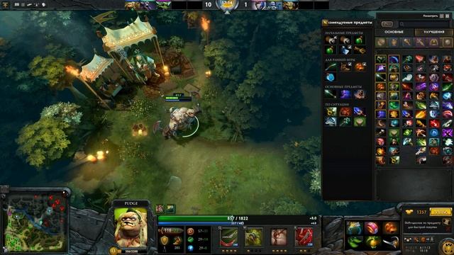 Dota 2 запись№8 смотреть онлайн