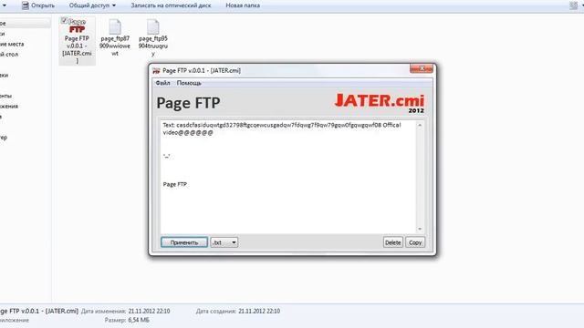 Демонстрация программы Page FTP смотреть онлайн