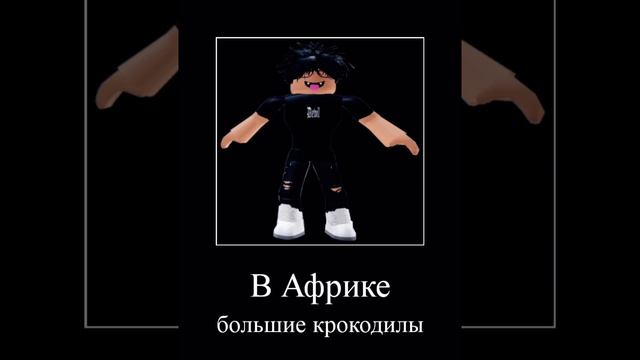 Не ходите в Африку гулять. смотреть онлайн