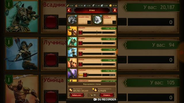 10 января 2019 г. смотреть онлайн