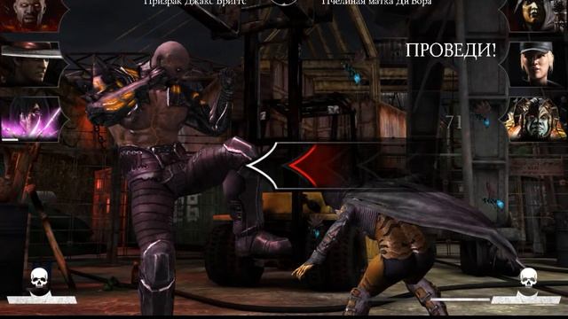 Первая игра в Mortal Kombat X смотреть онлайн