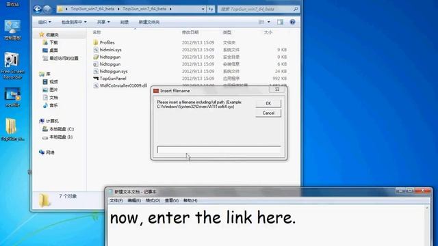TopGun driver installation (win7 64) смотреть онлайн
