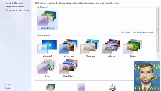 windows complete live lecture in Urdu and hindi windows tips and tricks bscaps смотреть онлайн