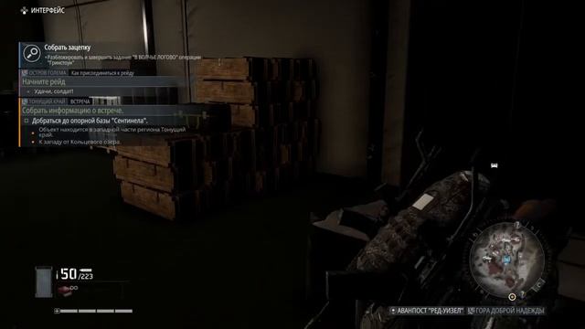 Tom Clancy’s Ghost Recon® Breakpoint смотреть онлайн