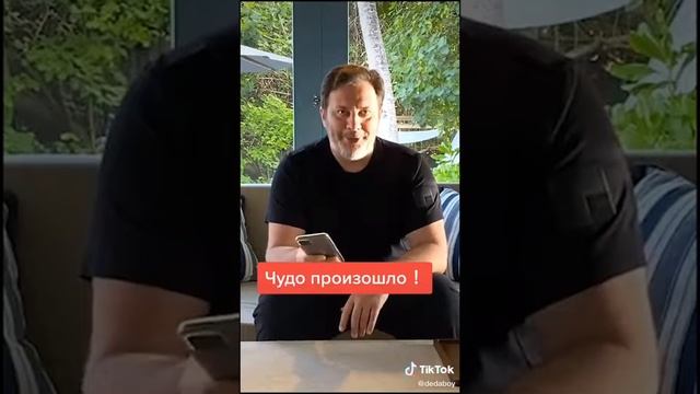 сходил смотреть онлайн