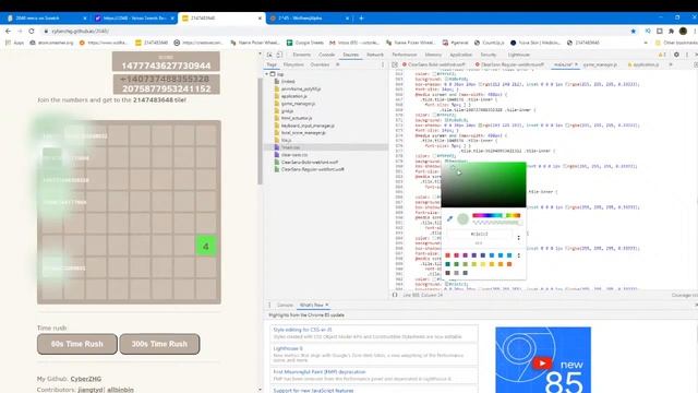 Creating 2048 theme pack - Green смотреть онлайн