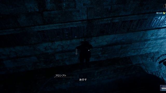 Full Micro's FF15 Windows Edition (19) 自由が欲しい смотреть онлайн