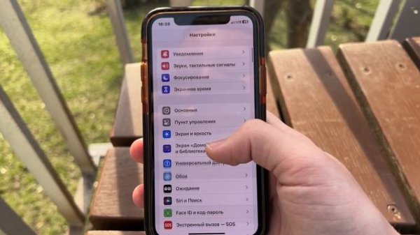 Как Отключить Включение Экрана при касании на iPhone?