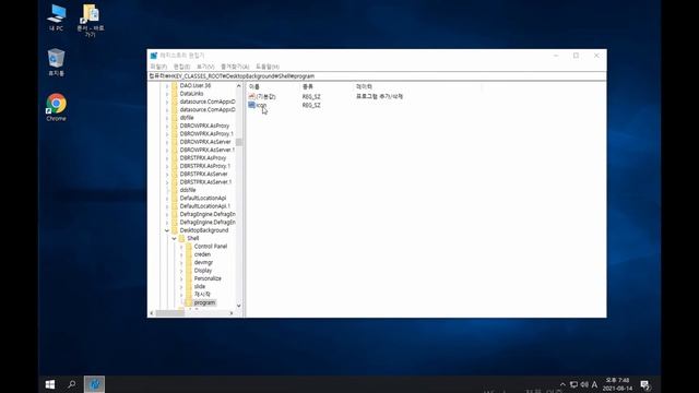 마우스 우측 메뉴에 프로그램 추가/삭제 추가하기 смотреть онлайн