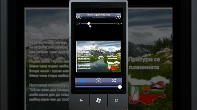 WP7 Dark Player #WP7COMP смотреть онлайн