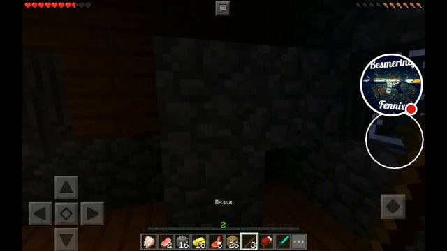 Стрим "Minecraft PE". ваниль на сложном. смотреть онлайн