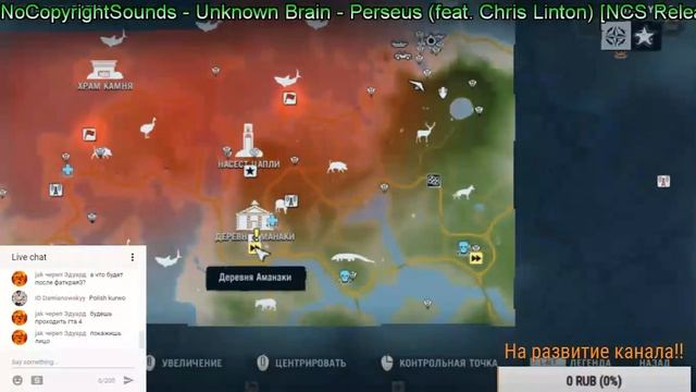 СТРИМ.EXE ПРОХОДИМ Far Cry 3 #1 смотреть онлайн