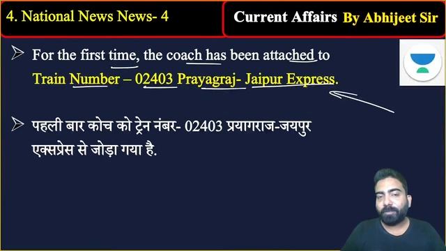Daily Current Affairs 2021 | Current Affairs | 9 September Current Affairs 2021 | By Abhijit Mishra смотреть онлайн