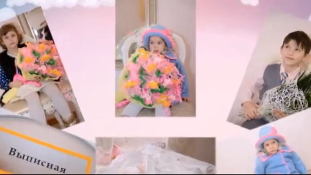 Слайд шоу из фотографий с выписки из роддома 89287508281 смотреть онлайн
