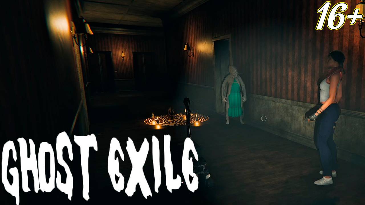 ПЕЧАЛЬНЫЙ ИСХОД БОЛЬШОГО ОТЕЛЯ ➤ Ghost Exile смотреть онлайн