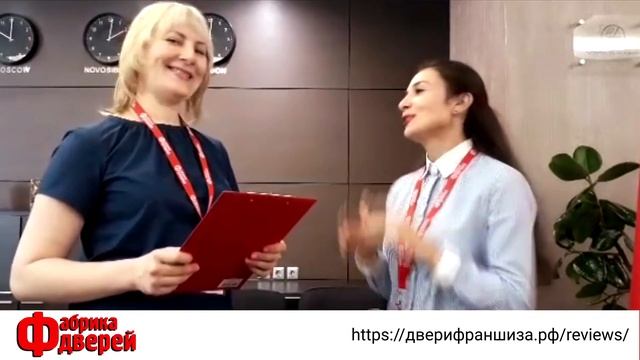 #ФраншизаМагазинаДверей: Отзыв партнера Ренаты Левашовой из г. Анжеро-Суджинск и Березовский смотреть онлайн