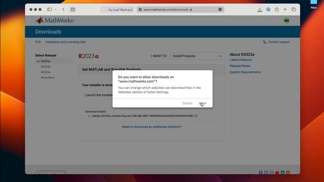 تحميل الماتلاب مجانا للطلاب | حوسبة علمية MATLAB
