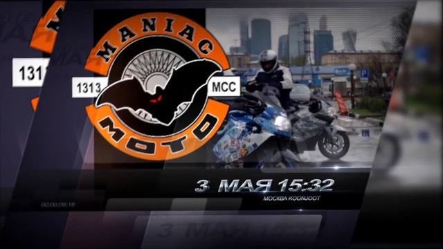 MOTOPROBEG MANIACS POBEDA Clip Apple Devices HD Best Quality смотреть онлайн