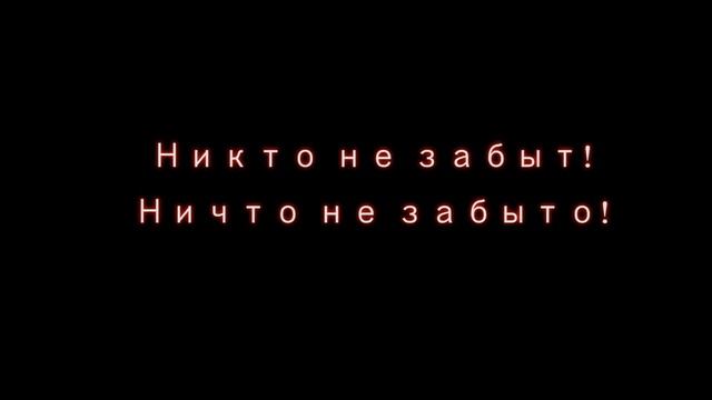 Нам шанс дала Великая Победа смотреть онлайн
