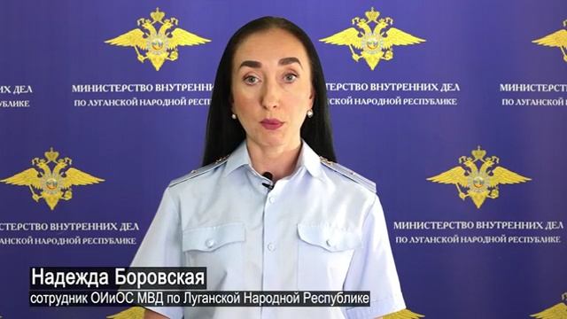 За попытку сбыта мефедрона задержана жительница Луганска смотреть онлайн