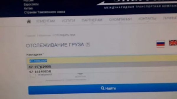 КАК Я В EVOMOTUS ЗАПЧАСТЬ ПОКУПАЛ