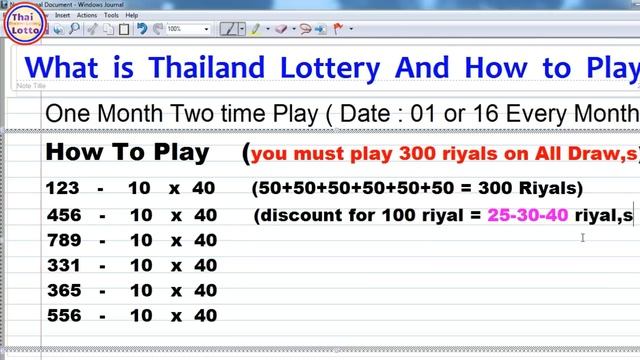 Thai Lottery How to Wining successfully in Thailand lottery urdu hindi Full information Tips смотреть онлайн