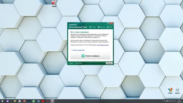 KILL viruses with the help of Mother Russia!!! смотреть онлайн
