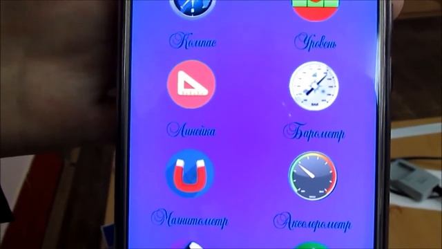 #КОИ2018Приложение «Instruments» для мобильных устройств с ОС Android смотреть онлайн