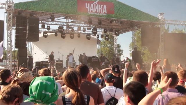 2015/06/14 @ Элизиум - Ослепительный мир @ ЧАЙКА (Воронеж) смотреть онлайн
