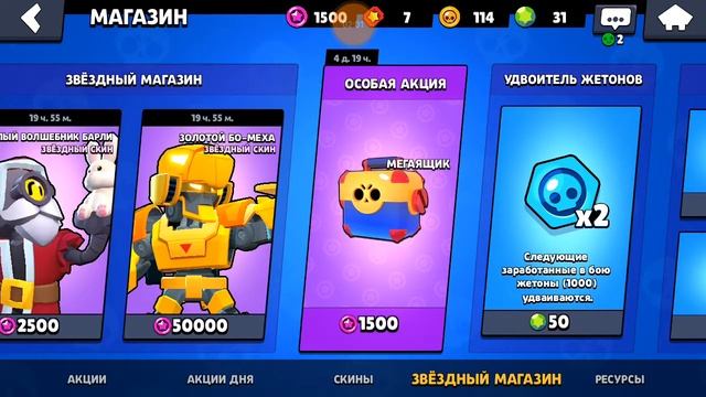 Открытие смотреть онлайн