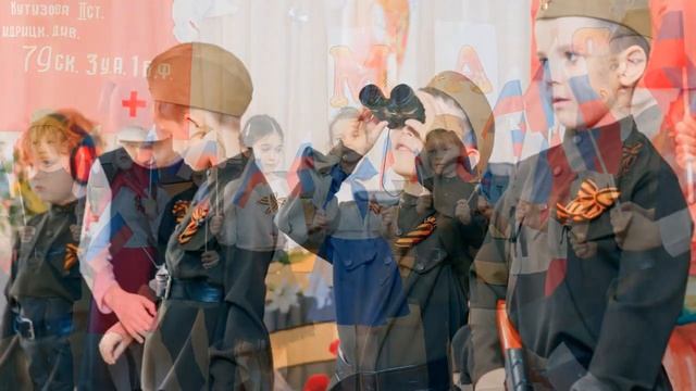 75 лет Победы. МДОУ Детский сад № 20 "Веснушки" Г. о. Подольск смотреть онлайн