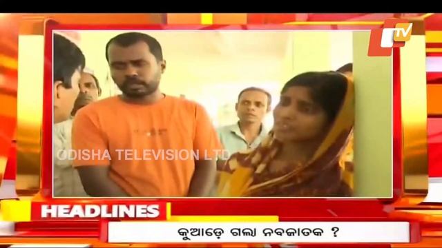 8PM Headlines | 04th April 2024 | Odisha TV | OTV смотреть онлайн
