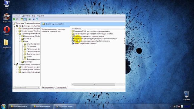 как увеличить скорость интернета на 20%.wmv смотреть онлайн