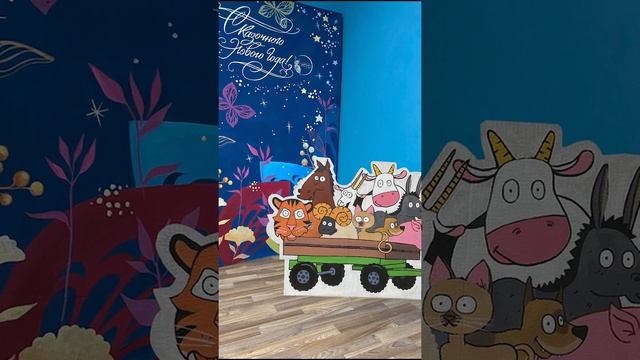 фотозона рисуем «Синий трактор». фотозона из картона. фотозона. photo zone draw "Blue tractor" смотреть онлайн