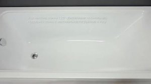 Gem ванна акриловая
