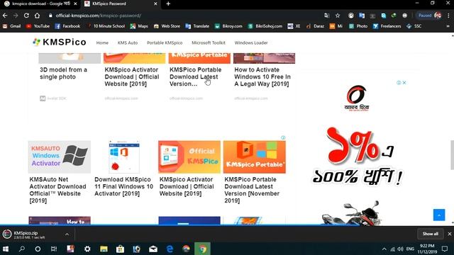 Microsoft Office 2016 Activation Guarantee 100% by CSE Tech смотреть онлайн