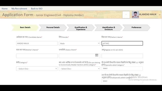 RSMSSB JE Online Form 2022 Kaise Bhare | How to Fill RSMSSB Junior Engineer Online Form 2022 Apply смотреть онлайн